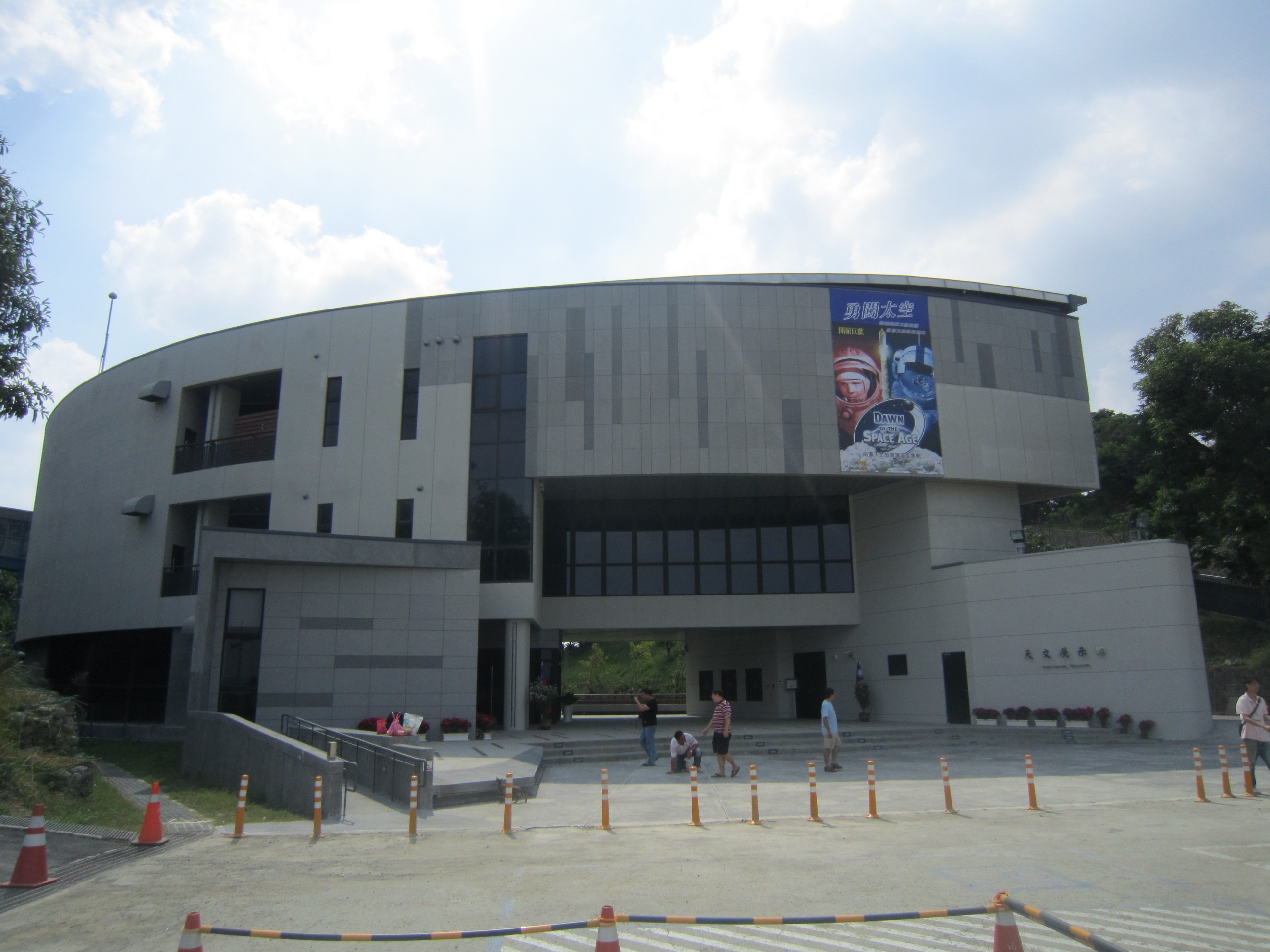 台南-天文展示館 (建築園冶獎)