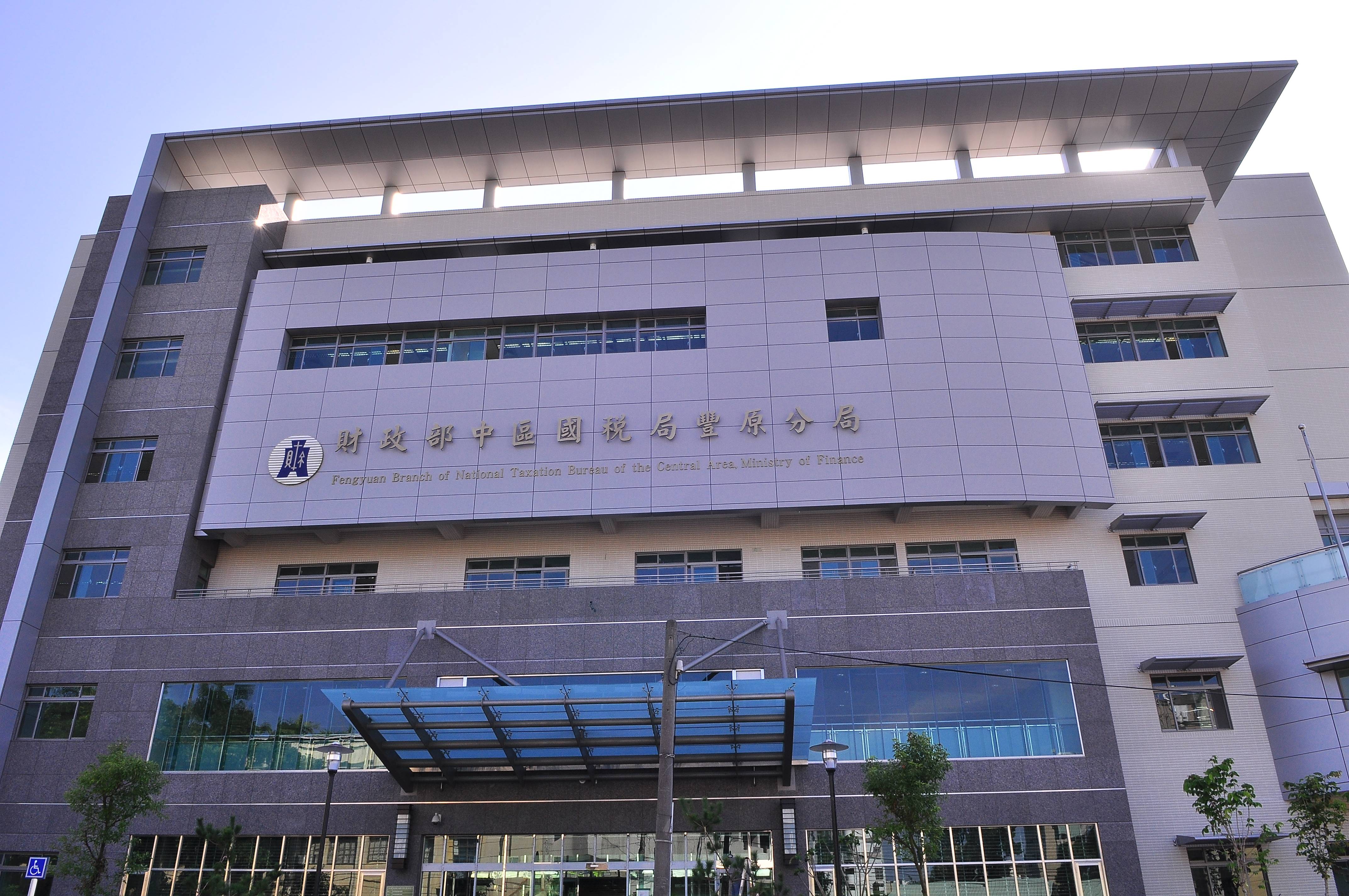 中區國稅局 (公共工程金質獎)